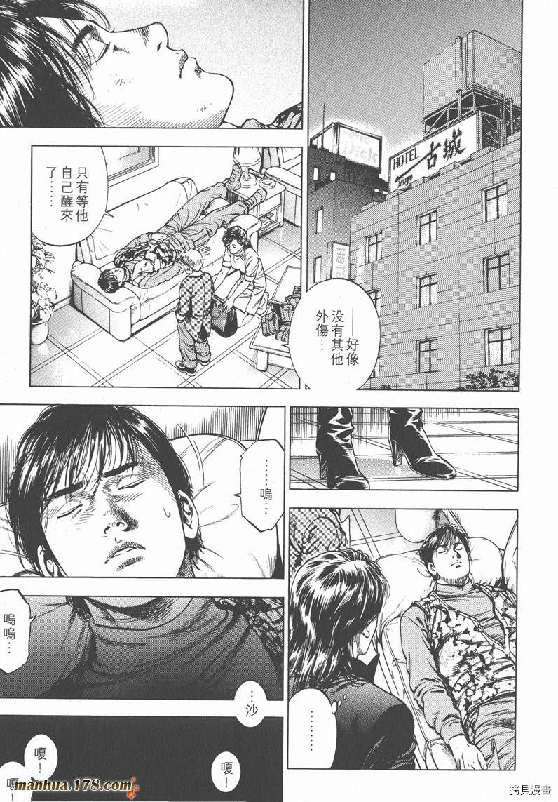 第78页