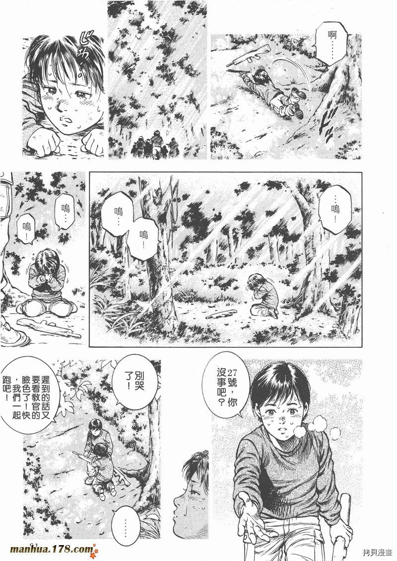第80页