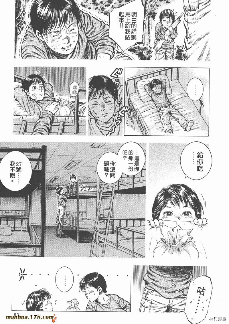 第82页