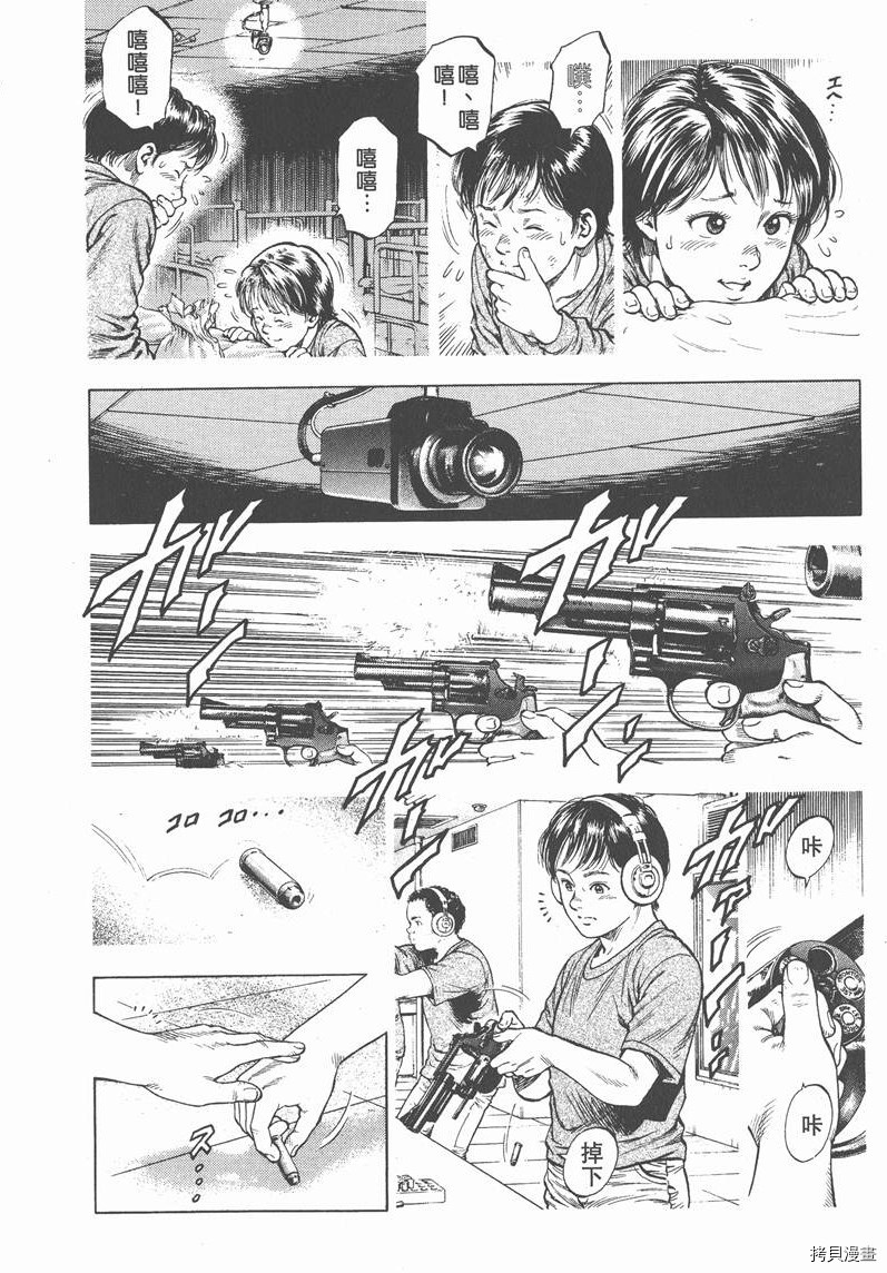第83页