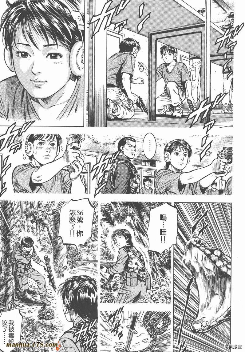 第84页