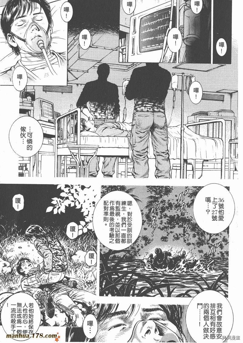 第86页