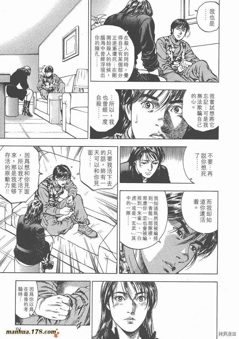 第90页