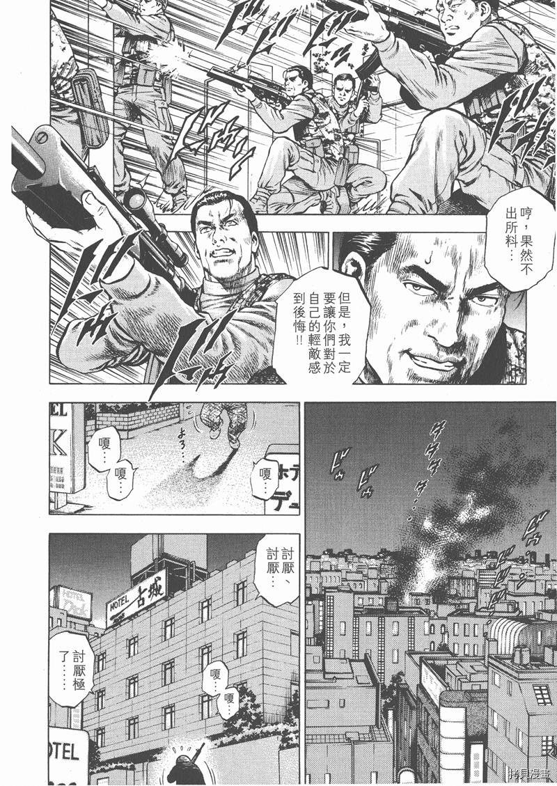 第97页