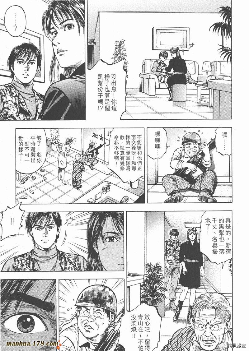 第98页