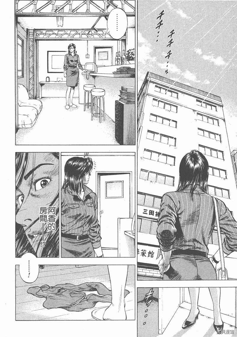 第101页