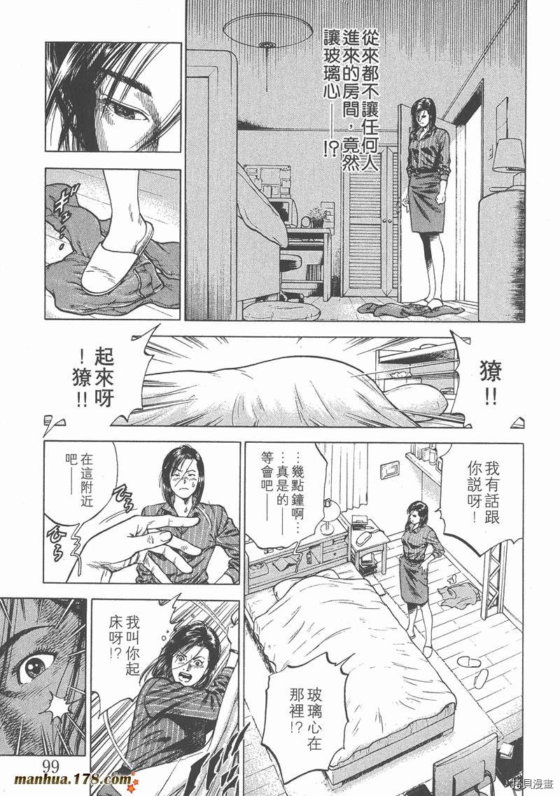 第102页