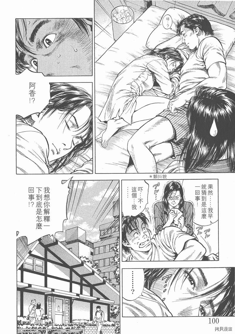 第103页