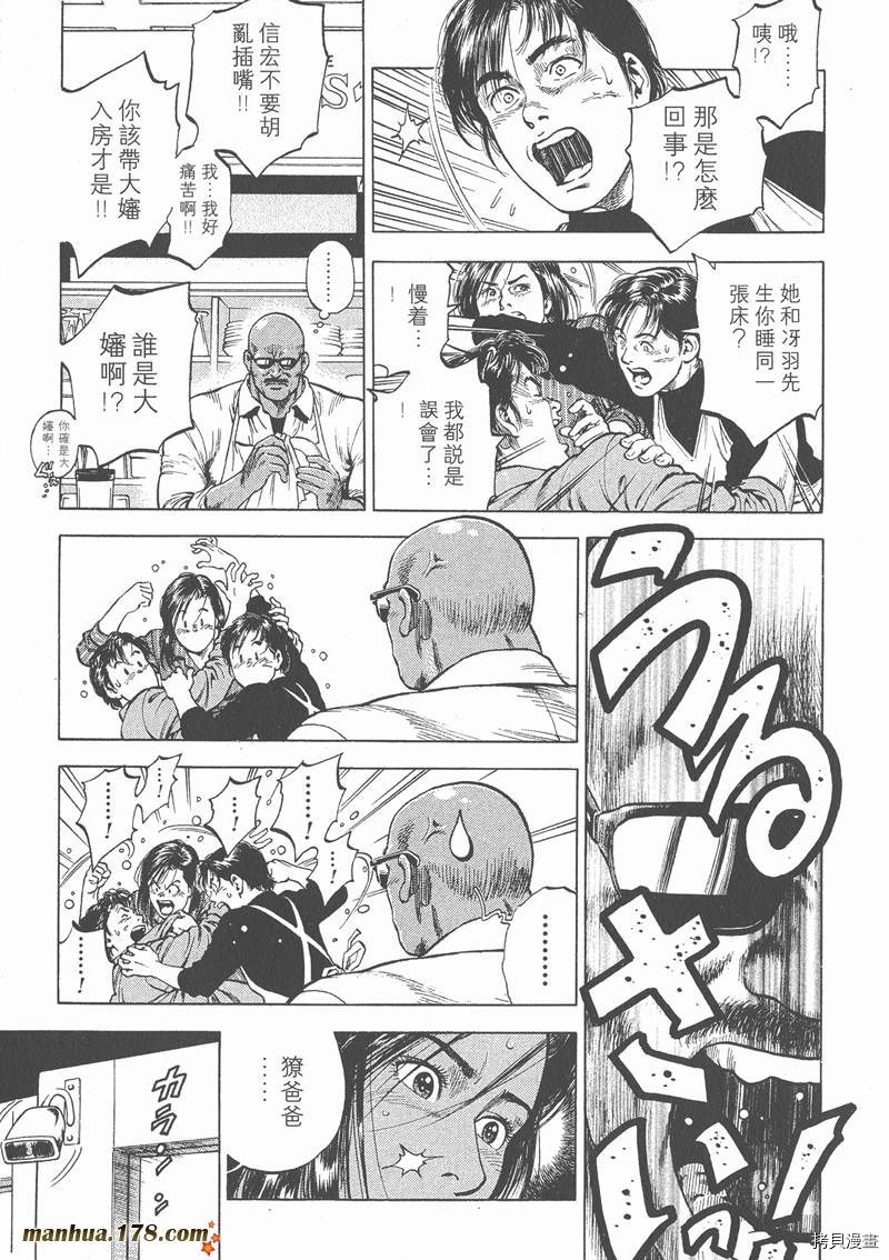 第106页