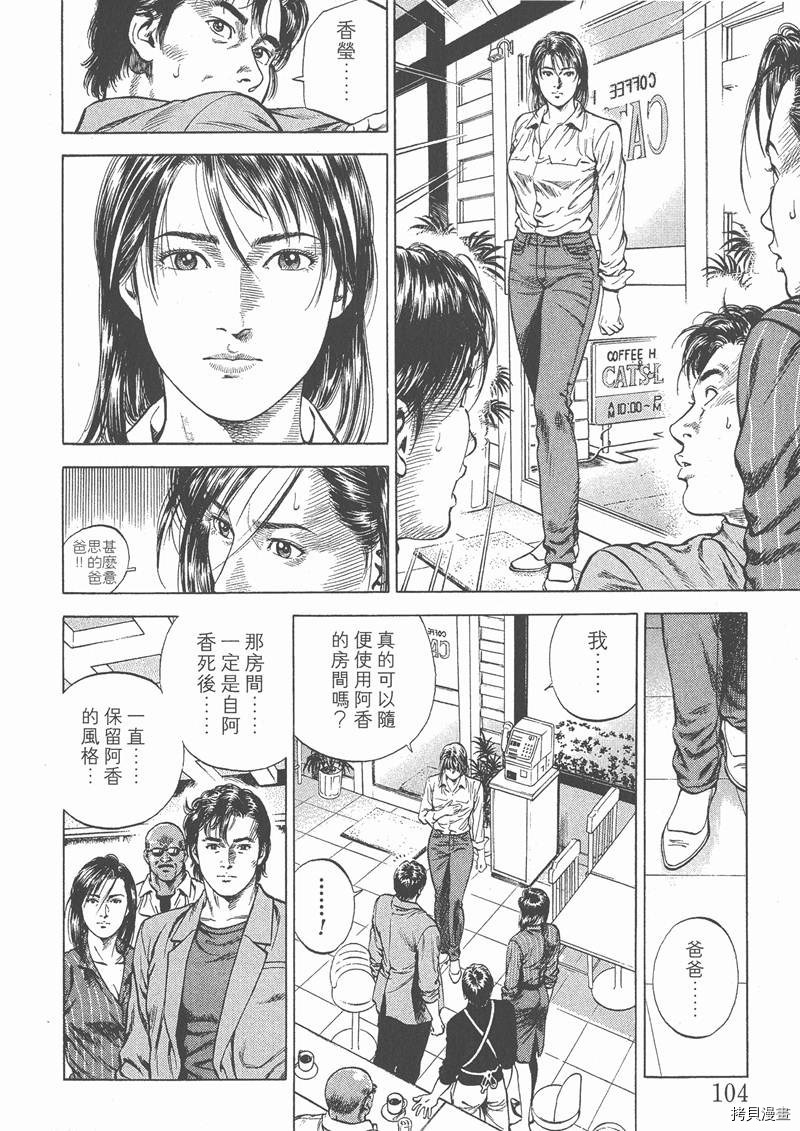 第107页