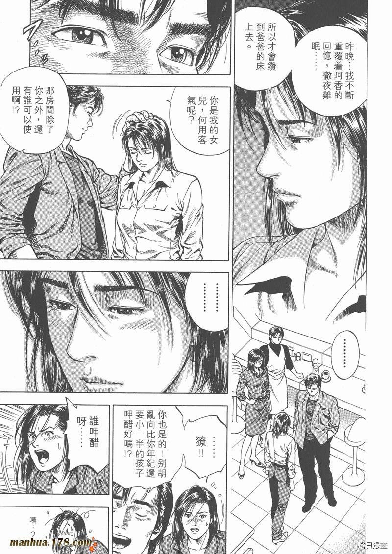 第108页