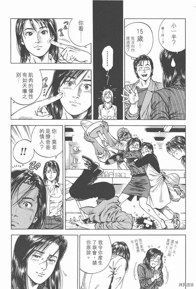 第109页