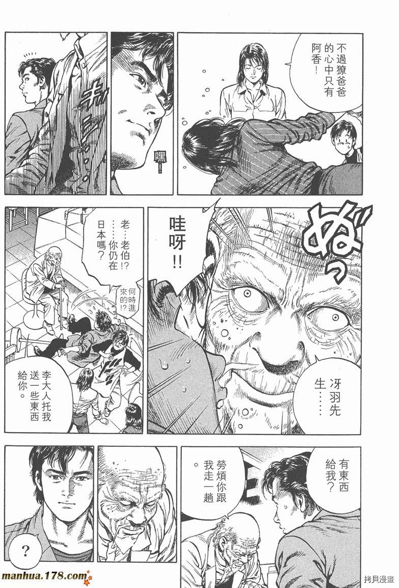 第110页