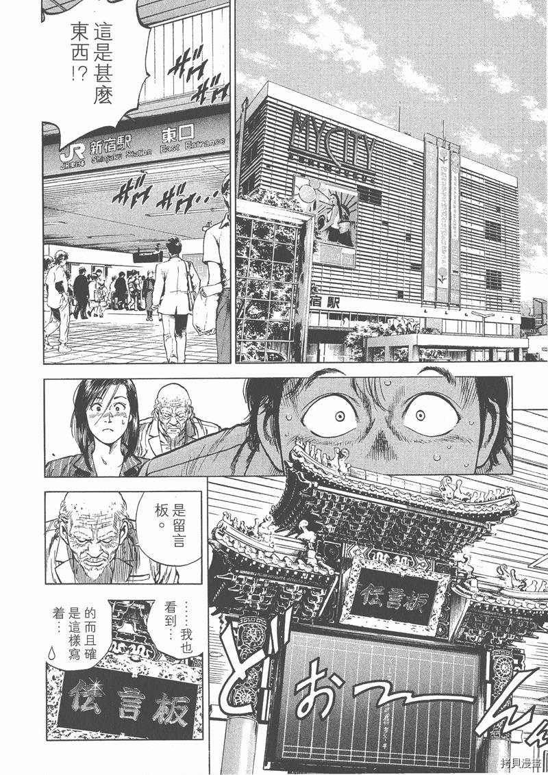 第111页