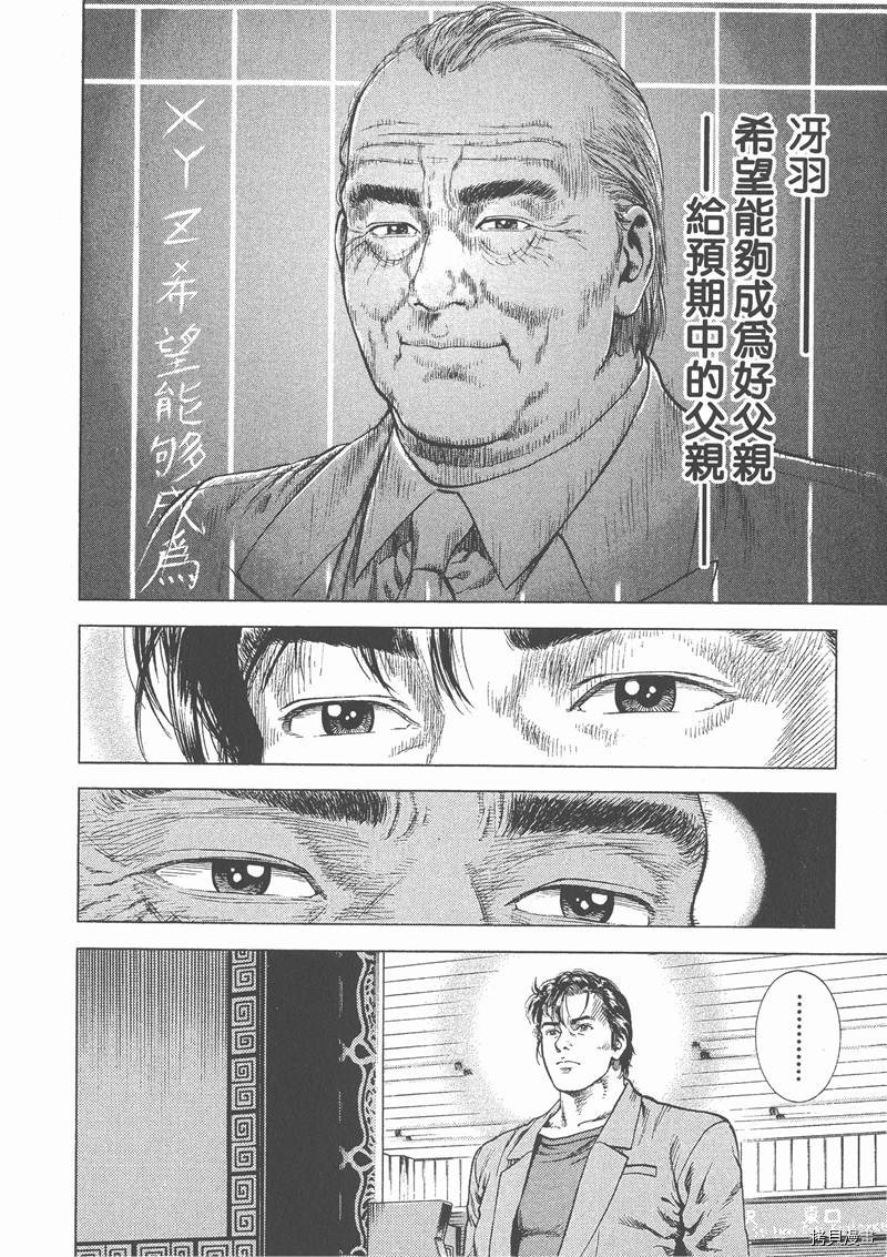 第115页