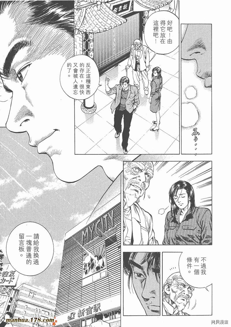 第116页