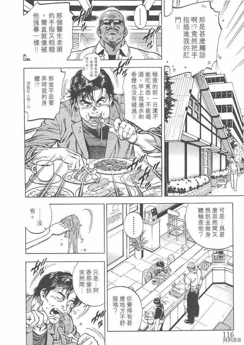 第119页