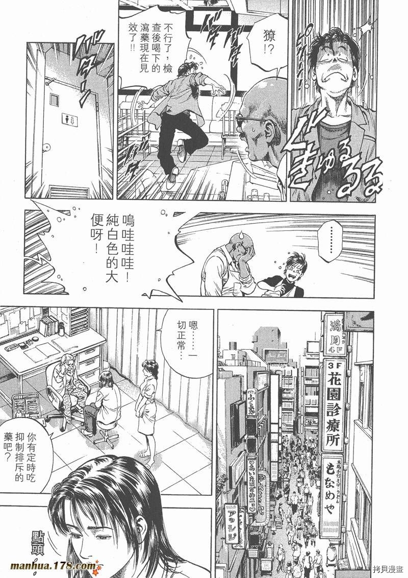 第120页
