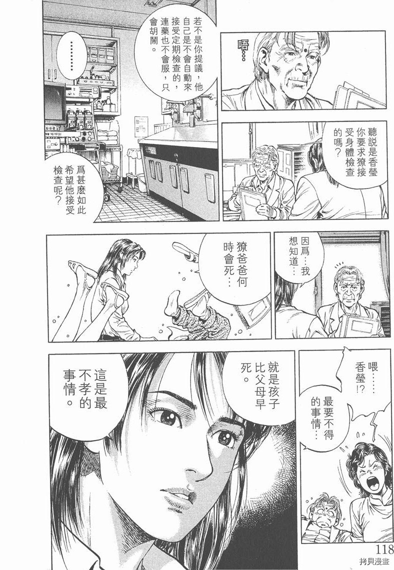 第121页