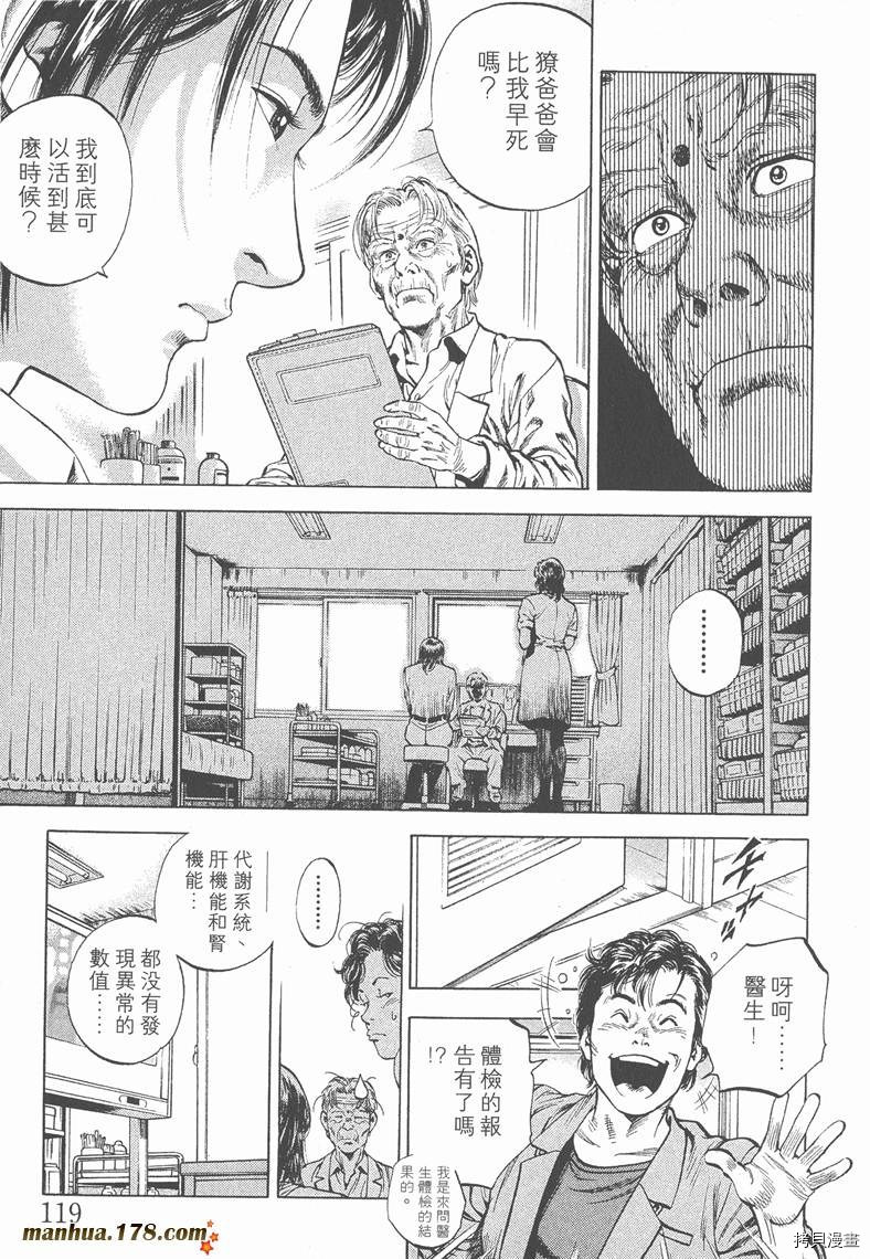 第122页