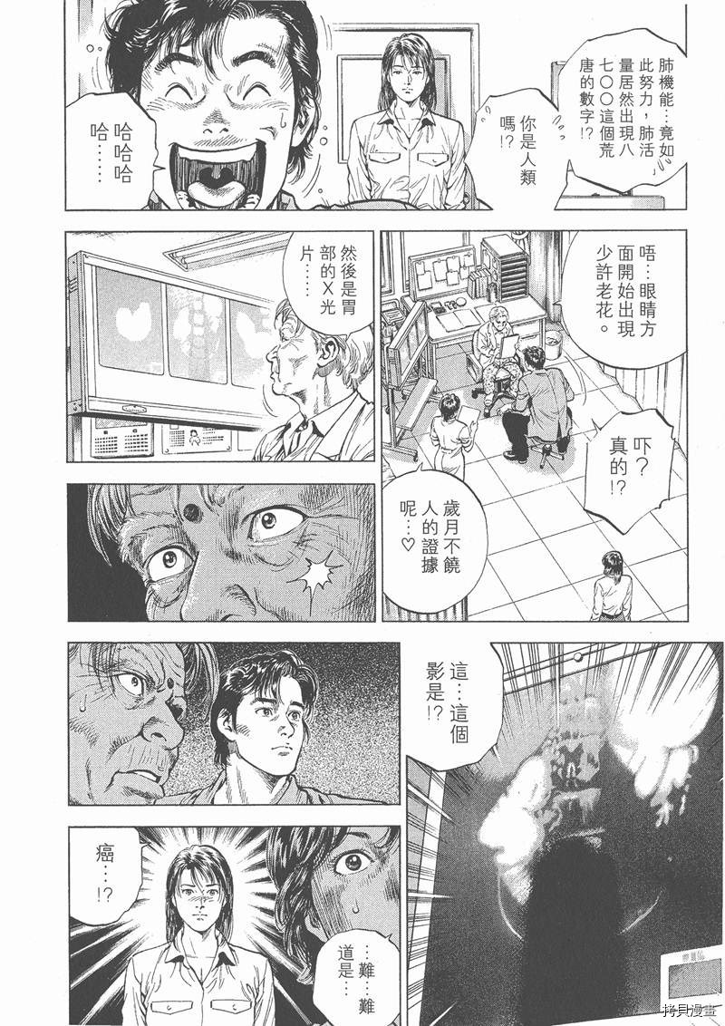 第123页