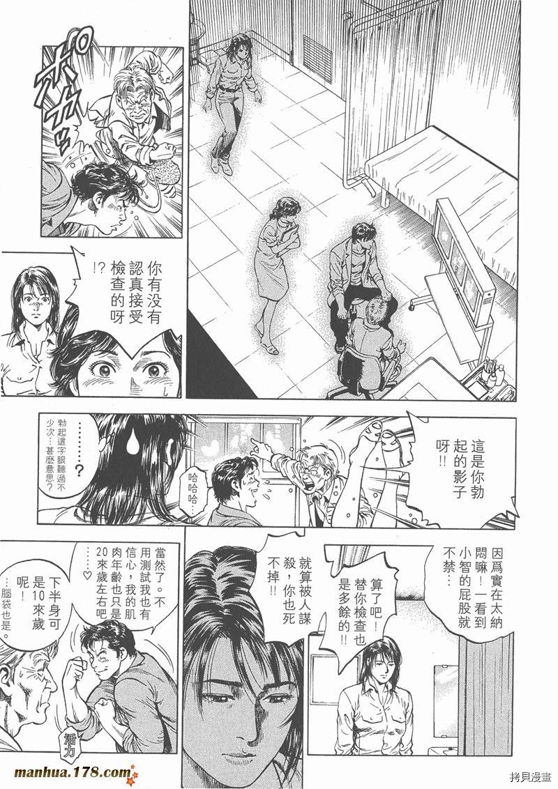 第124页