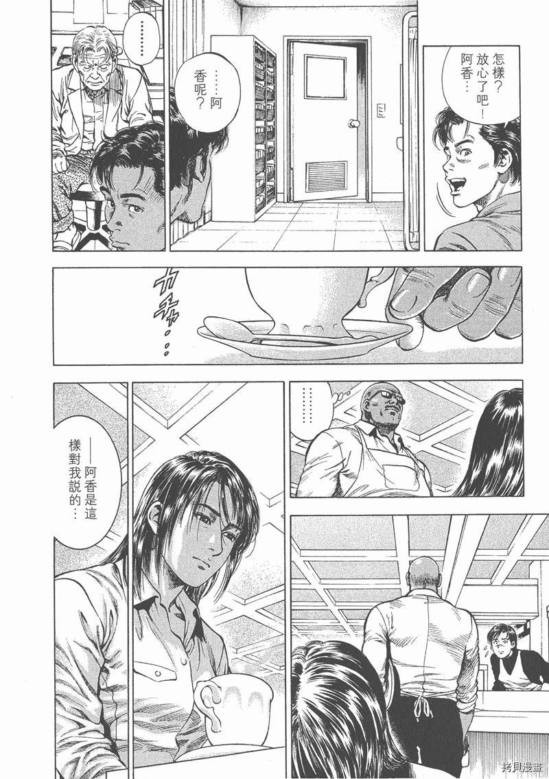 第125页