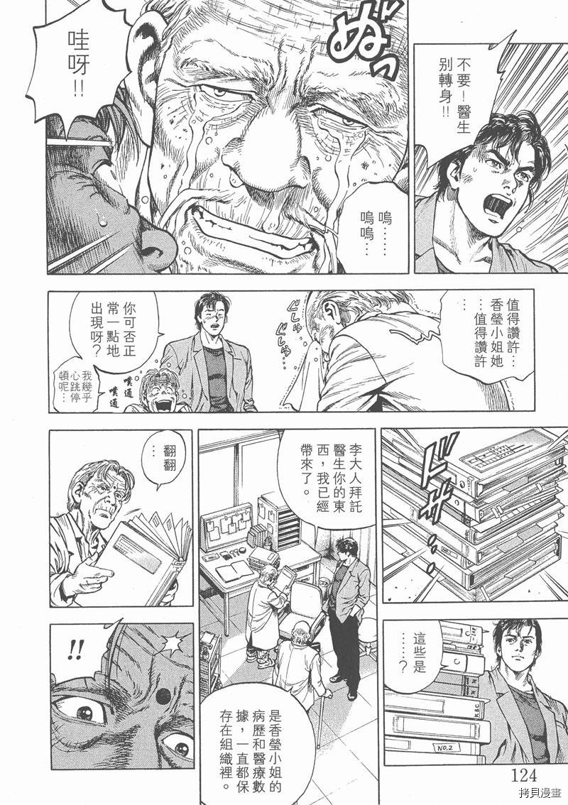 第127页