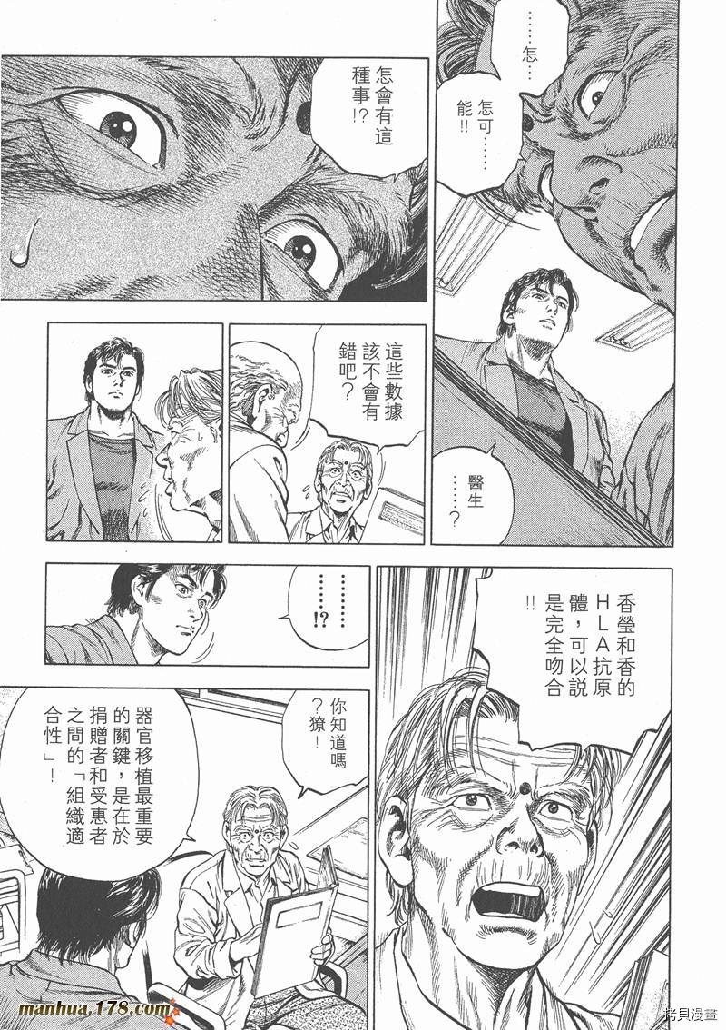 第128页