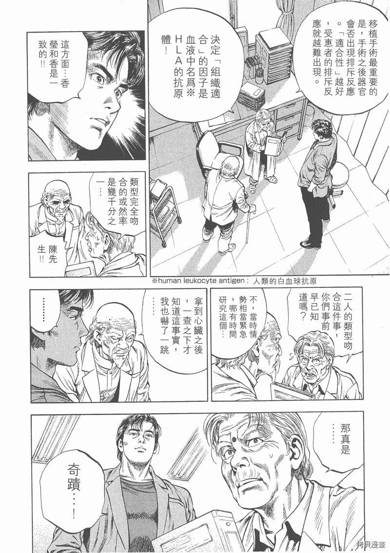 第129页