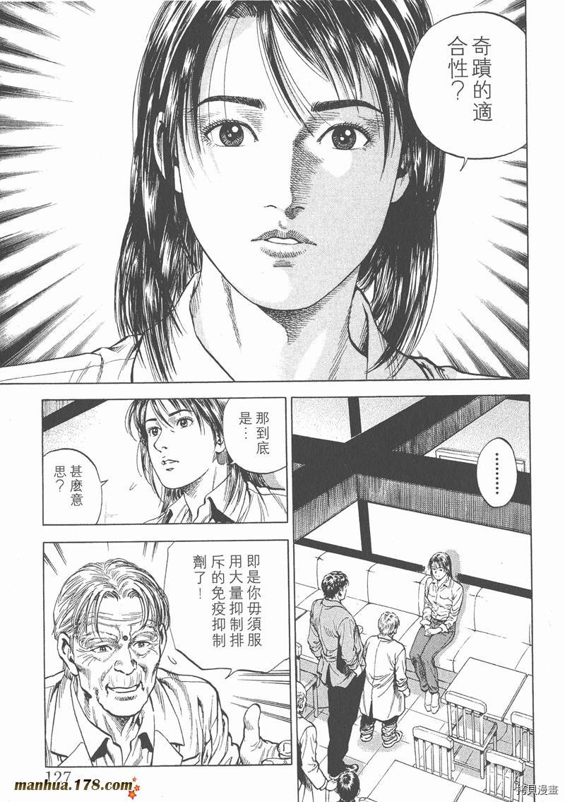 第130页