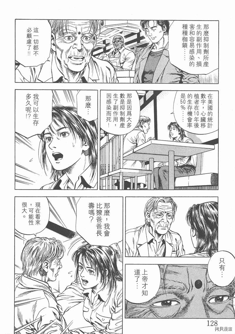 第131页
