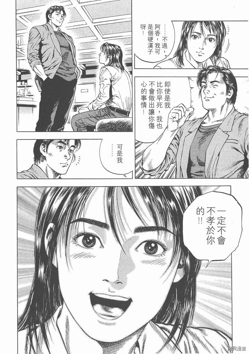第133页