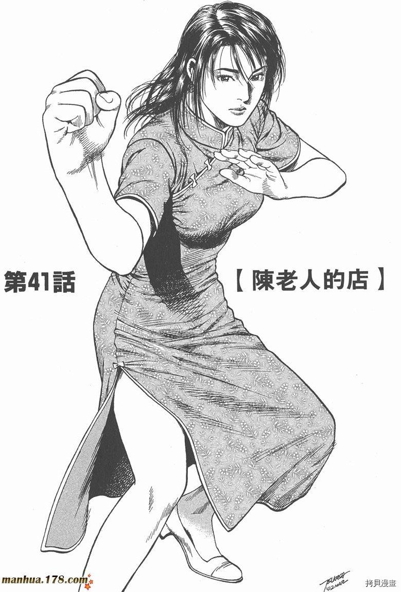 第136页