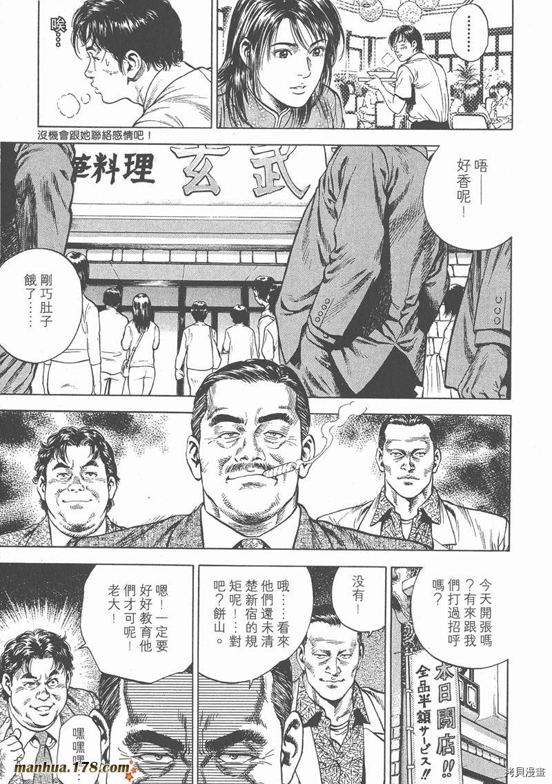 第140页