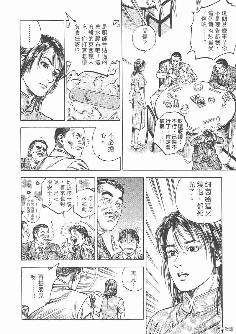 第145页