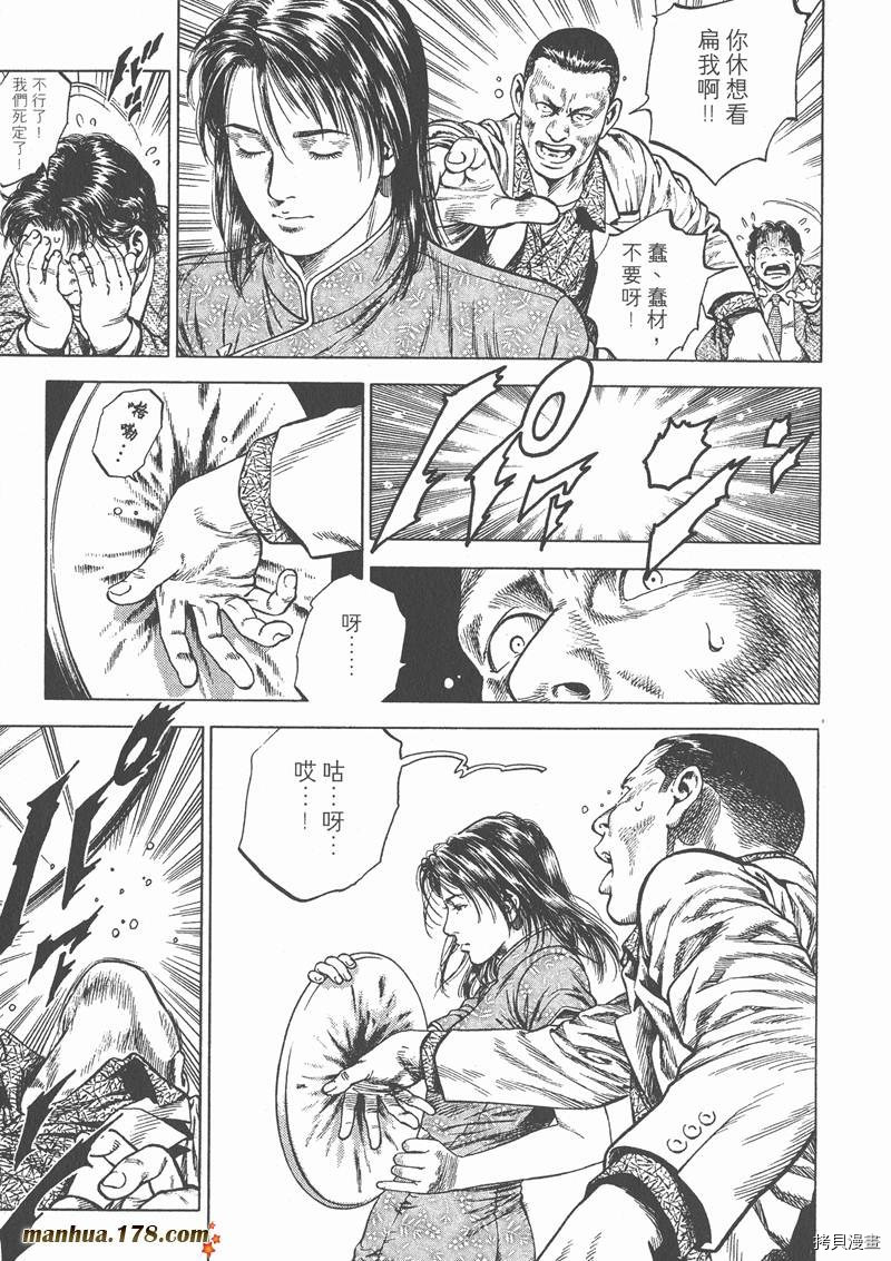 第146页