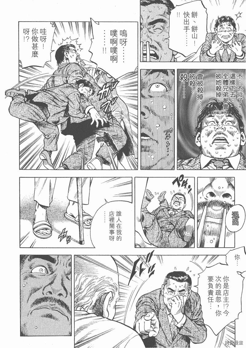 第149页