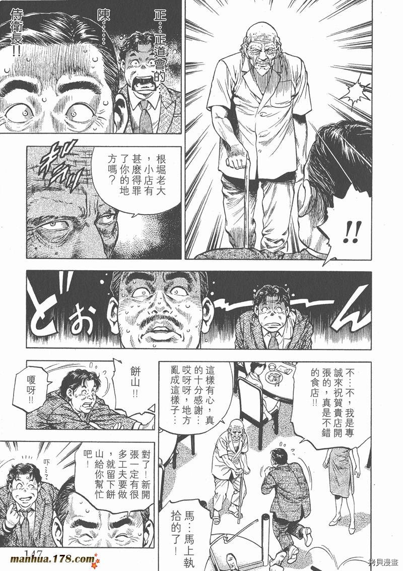 第150页