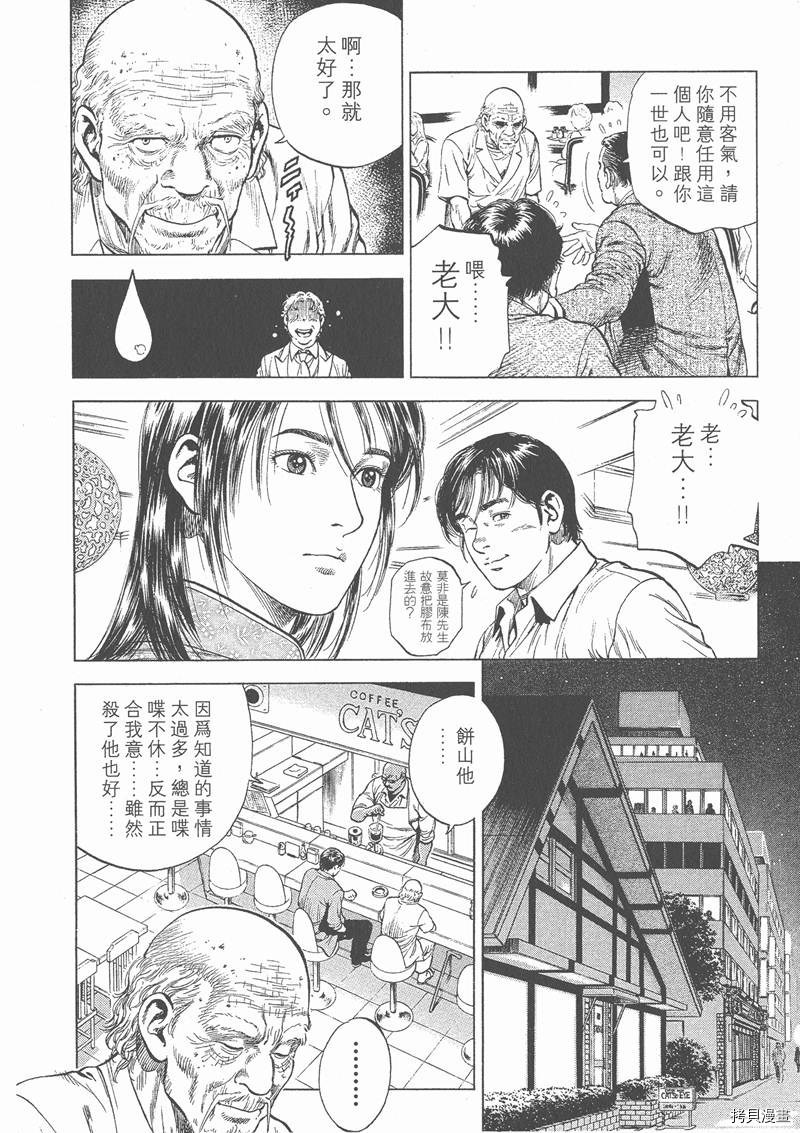 第151页