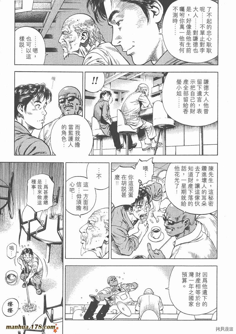 第152页