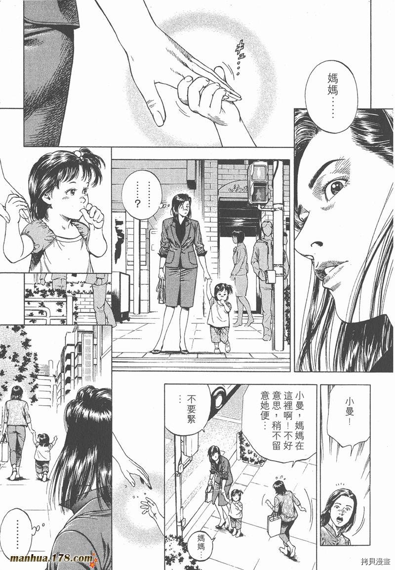 第154页