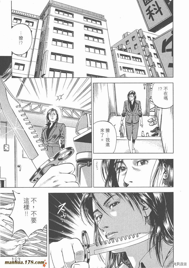 第156页