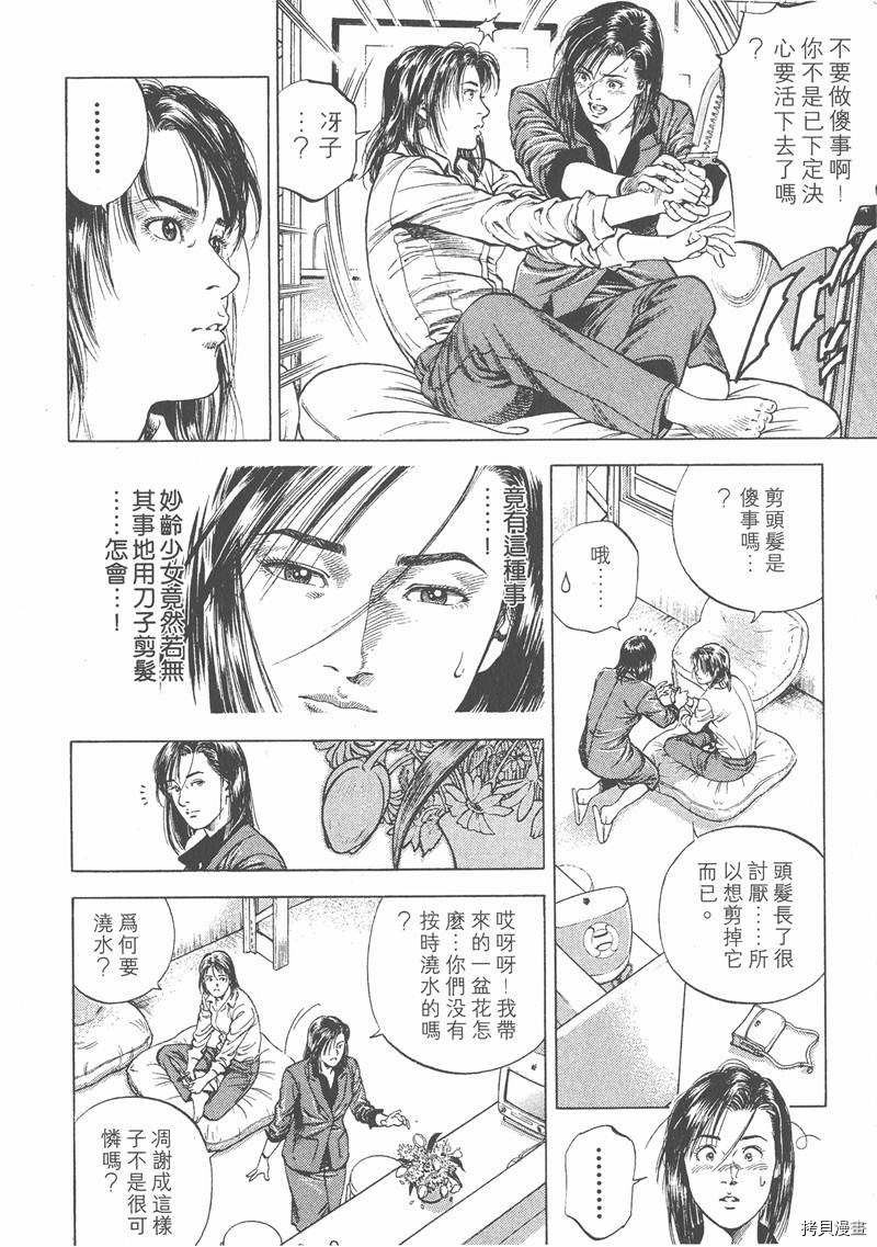 第157页