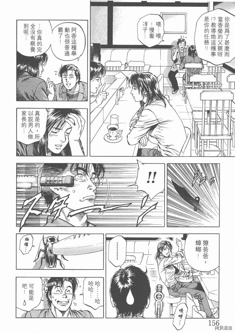 第159页