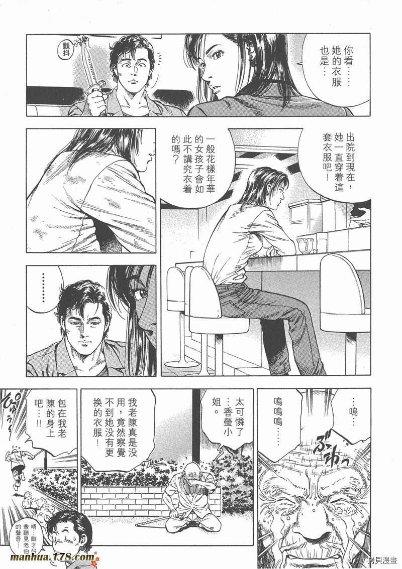 第160页