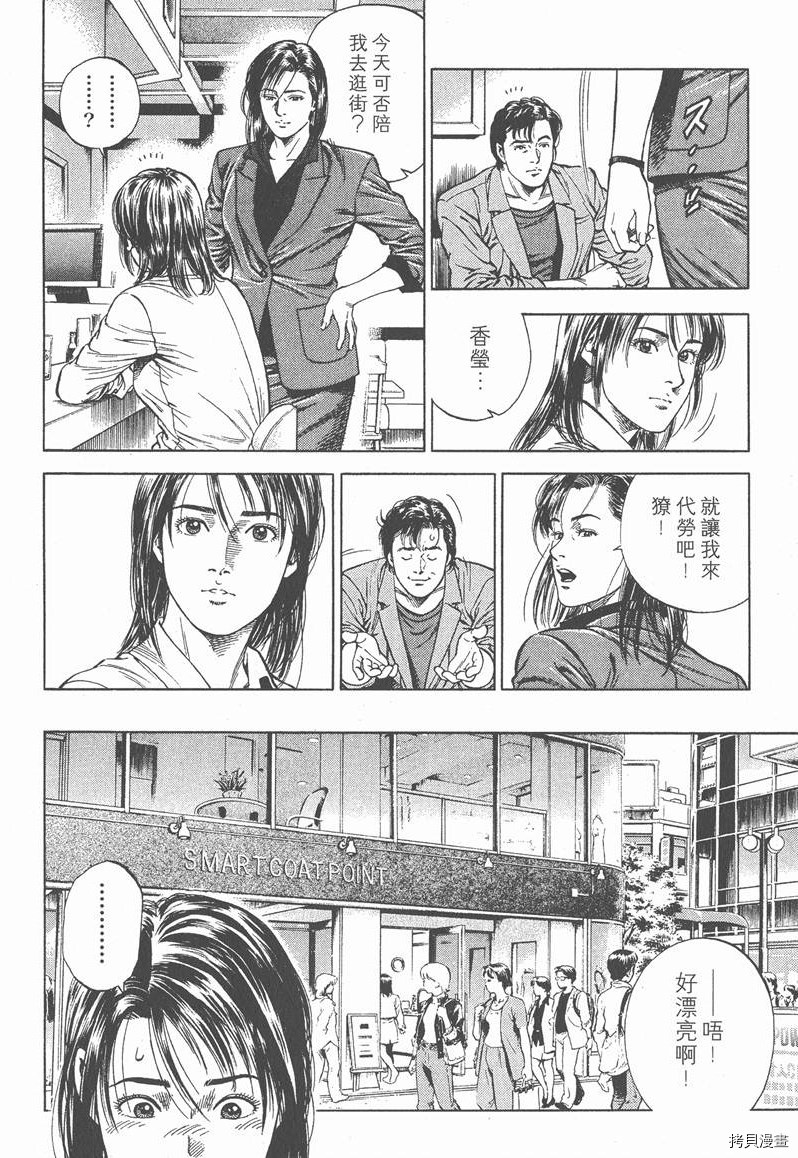 第161页