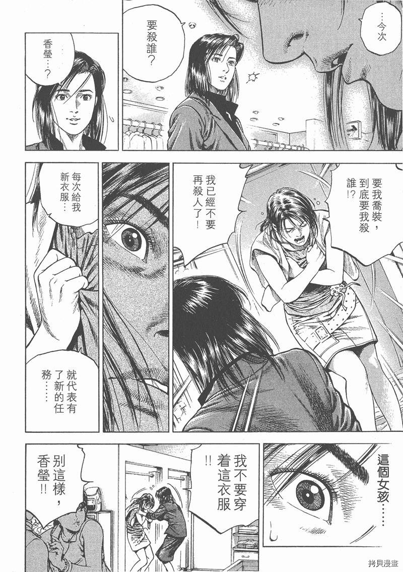 第163页