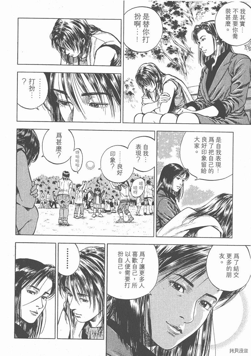 第165页