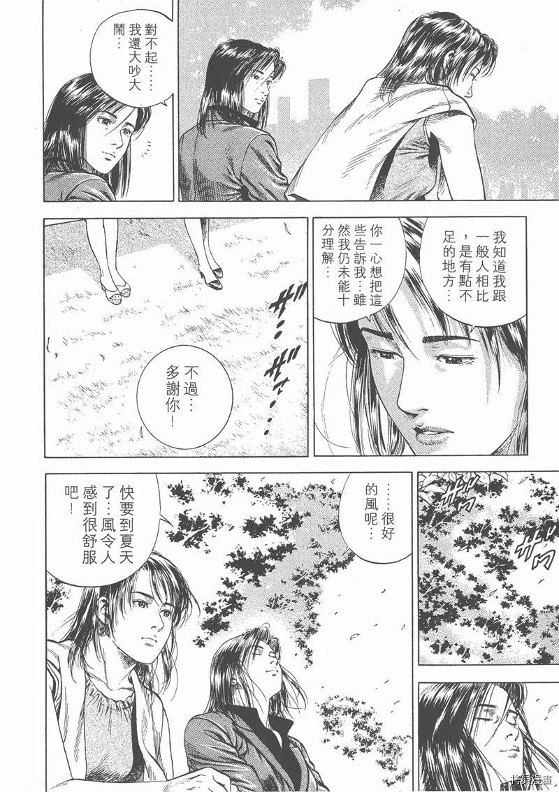 第167页